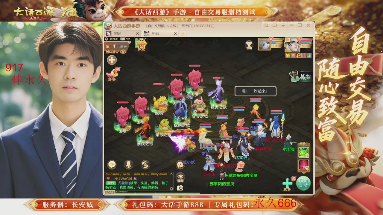 各位兄弟姐妹马年鸿运当头！