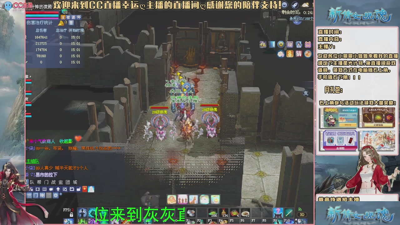 幸运ღ灰灰的直播间