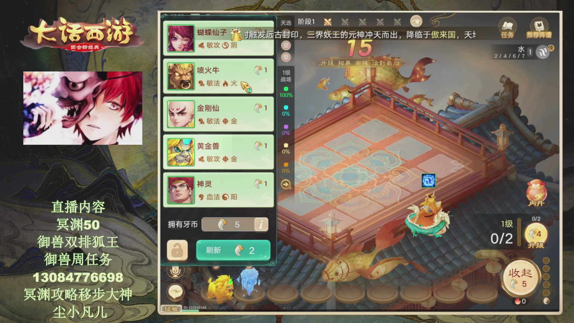 冥渊50-在线挨打！