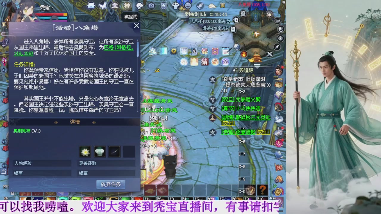 周年活动，新服预约开启。