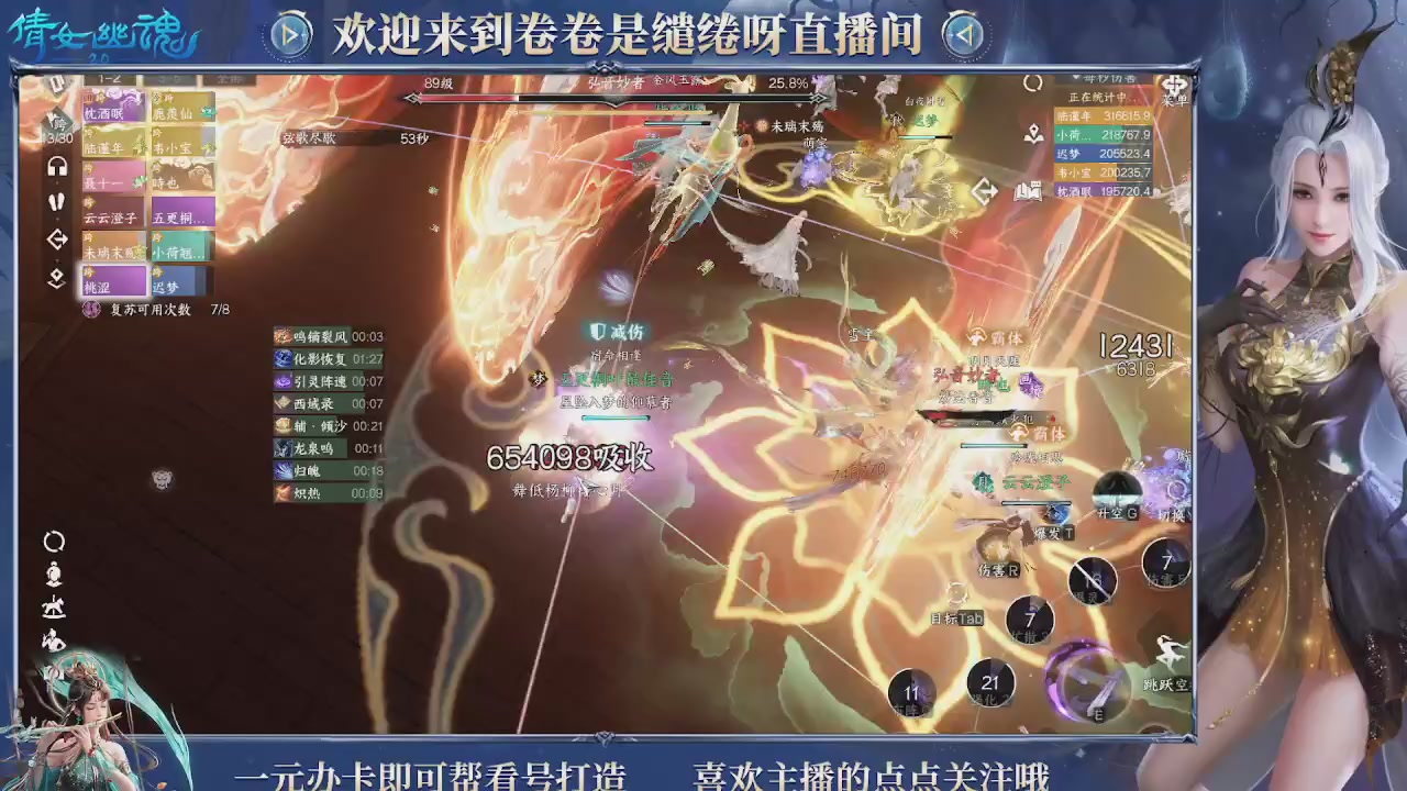 龙吟潮光专精，略懂一点玄机九灵