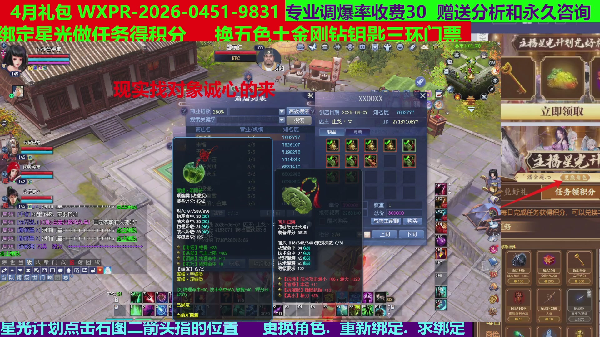 每天16小时地狱海画扇500幸运