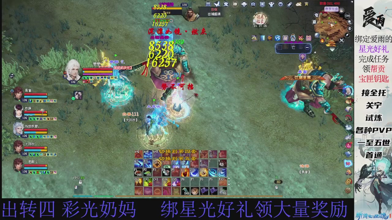 接托管 绑星光领积分