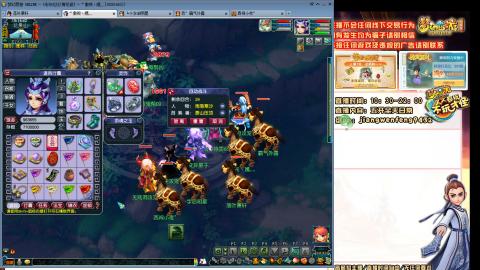 无与伦比青花瓷纯小白主播175五开养号中