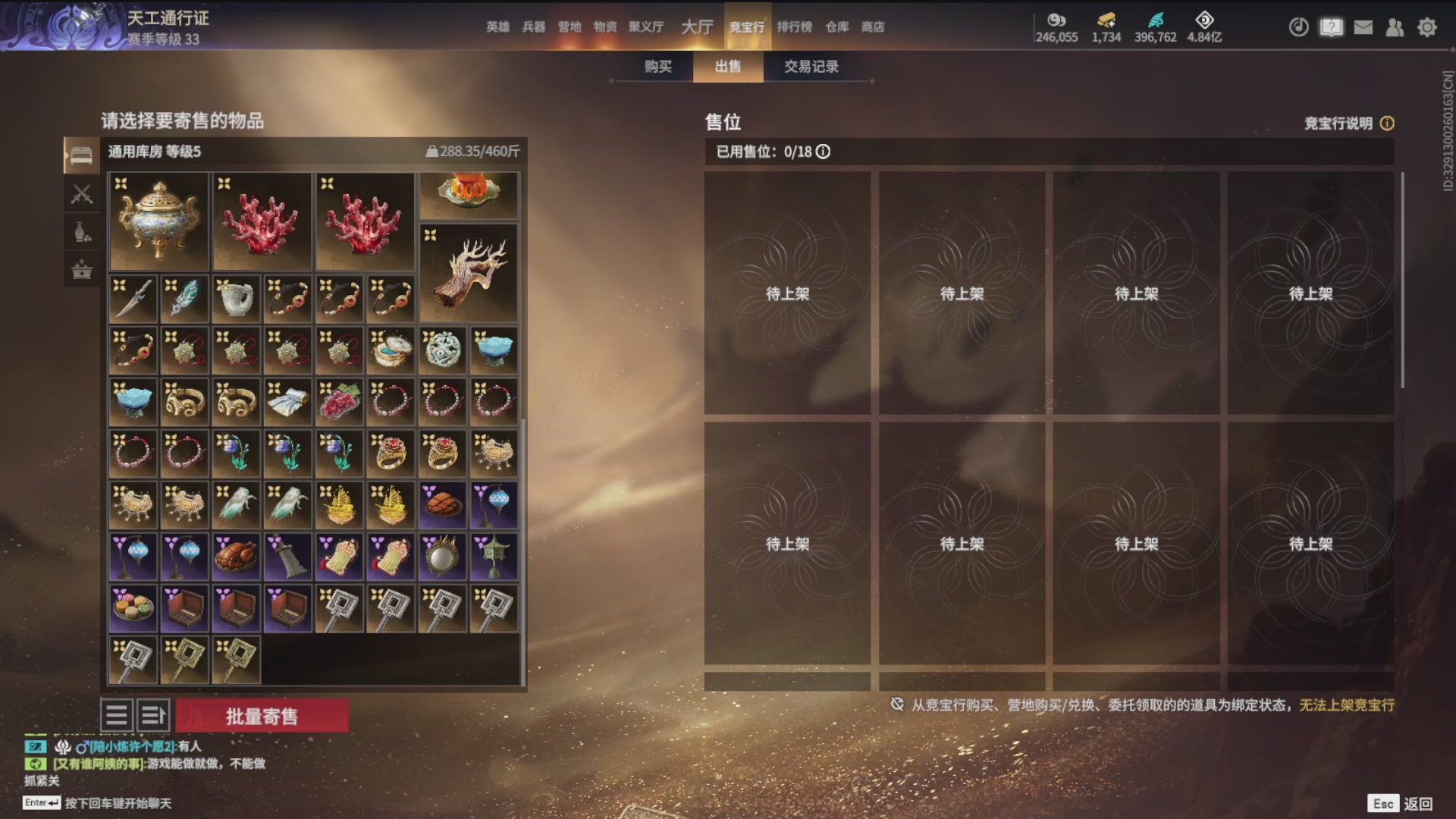 沉迷直播，无法自拔