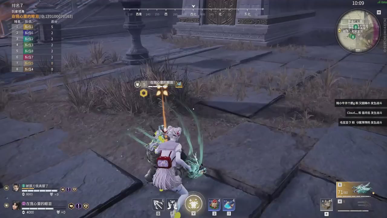 我带你们再冲一次