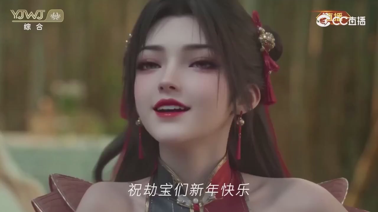 2026永劫无间新春会——武道新途全片回顾