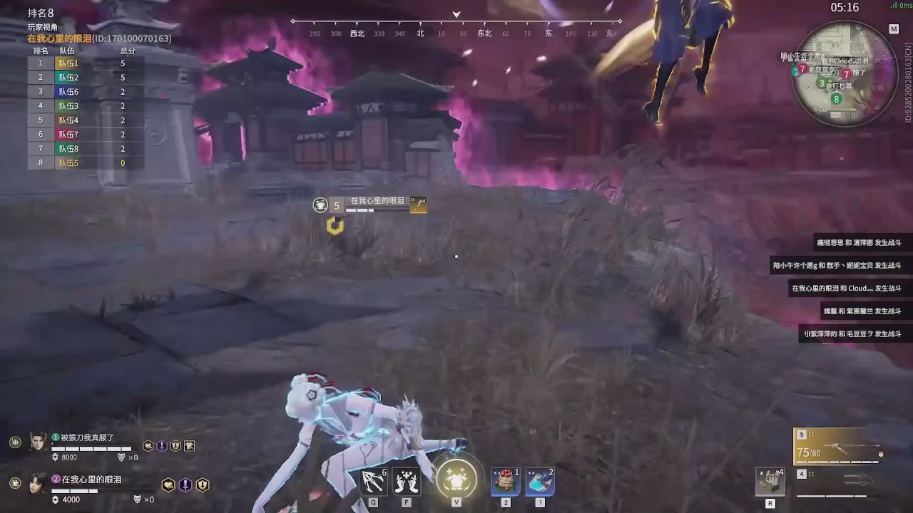 我带你们再冲一次