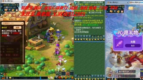 万里长城小姐姐接跑玉跑环心得