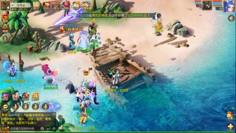 梦幻西游手游日常直播