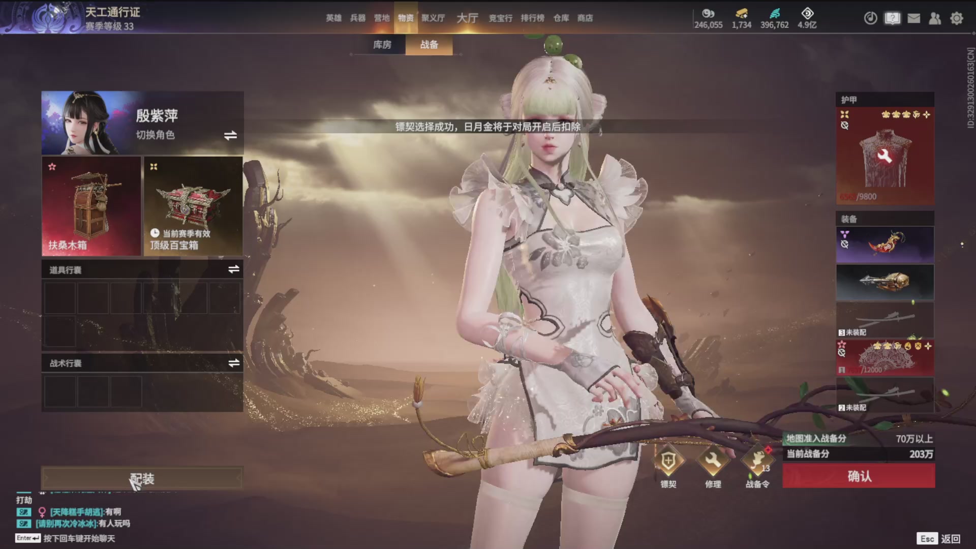 沉迷直播，无法自拔