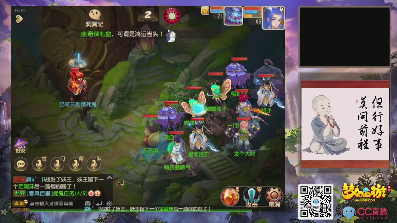 恭喜发财！！新服2026上线！！！！