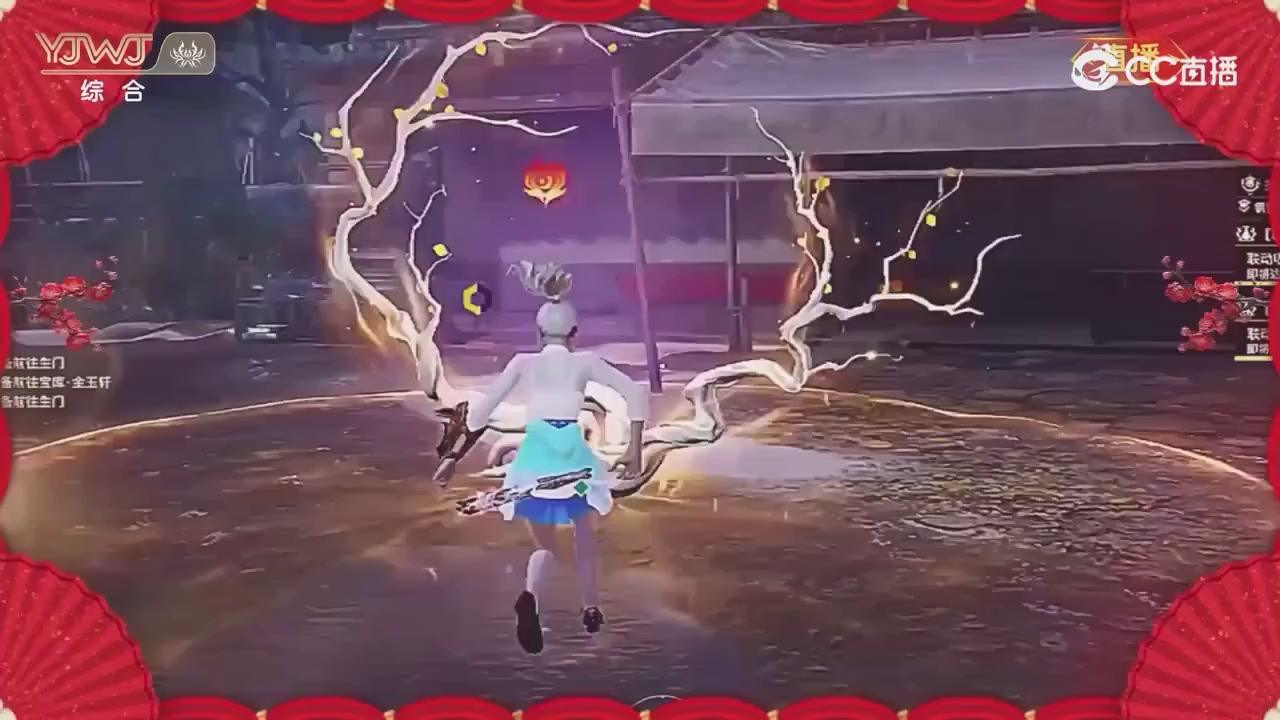 2026永劫无间新春会——武道新途全片回顾