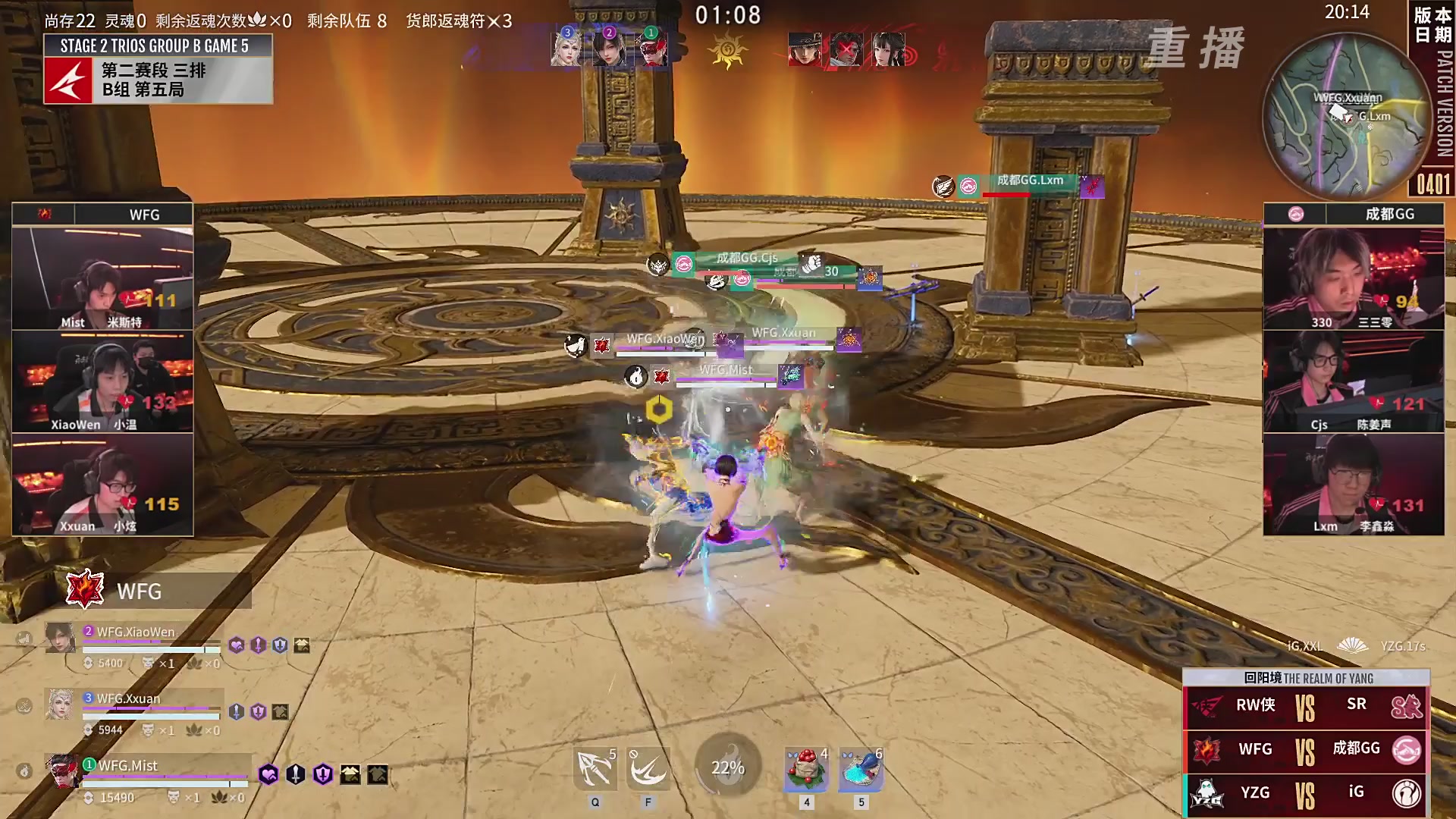 【重播】【NBPL春季赛】三排 第二赛段 B组