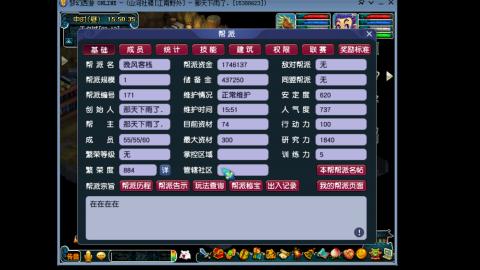 陪兄弟江南野外走一波