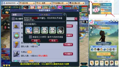 渡劫全固伤(售组秒6普陀311)