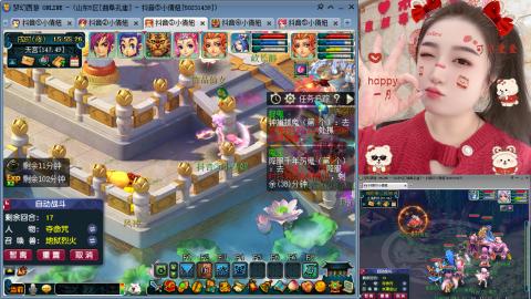 曲阜孔庙（青岛即墨姑娘）