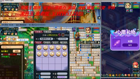 万里长城小姐姐接跑玉跑环心得