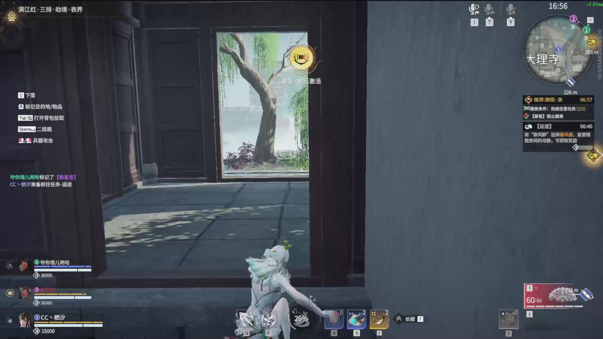 沉迷直播，无法自拔