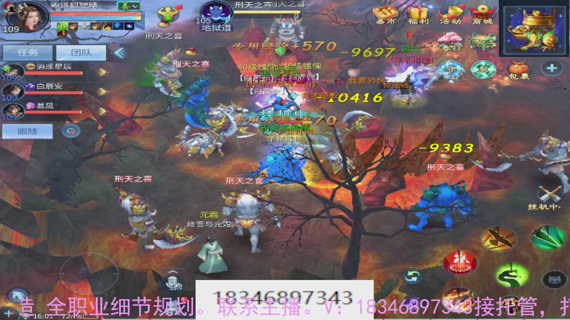 需要托管么？倩女最敬业主播