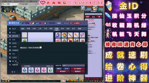 ●成就●积分●心得●进阶●金ID