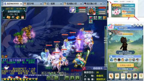 渡劫全固伤(售组秒6普陀311)