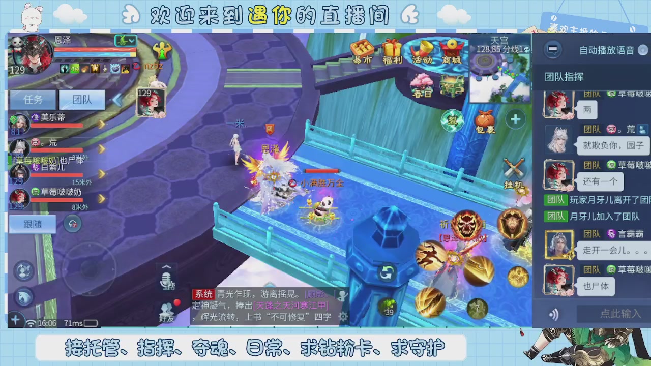 接托管-夺魂-卡龙-新区冲级