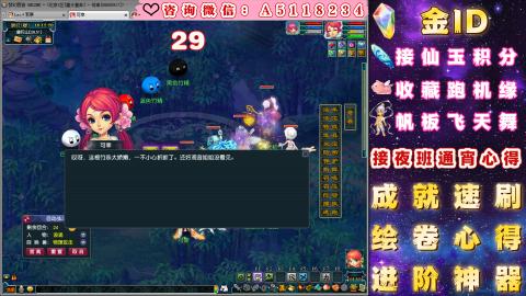 ●成就●积分●心得●进阶●金ID