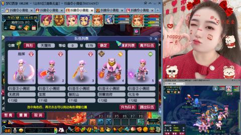 曲阜孔庙（青岛即墨姑娘）