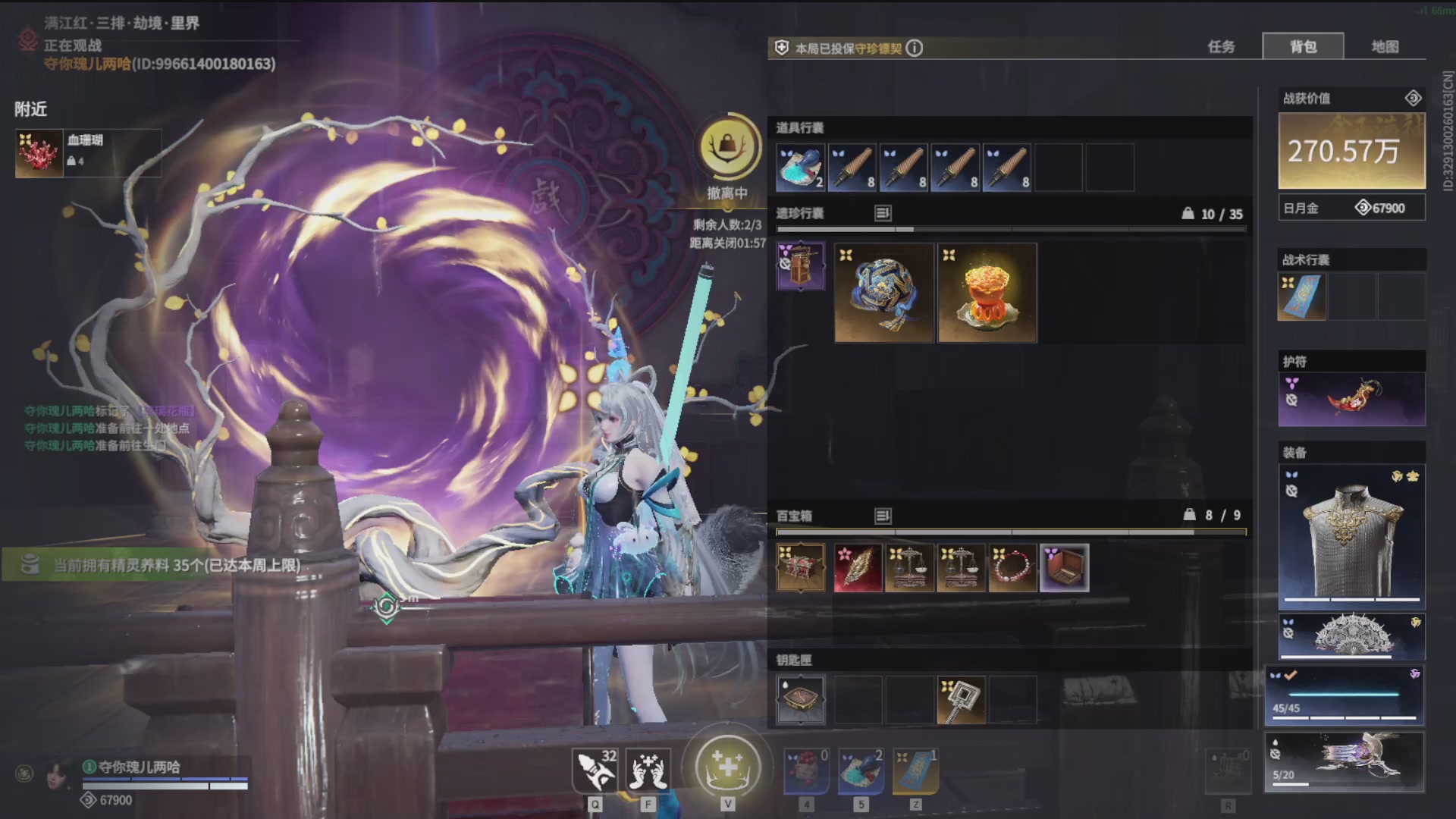 沉迷直播，无法自拔