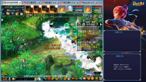 173凌波四普陀冲175