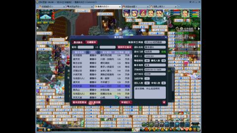 144储备飞升慢慢来