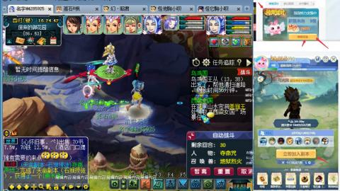 渡劫全固伤(售组秒6普陀311)