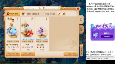 接熔练-找号-金银-练宠托管粽子月饼