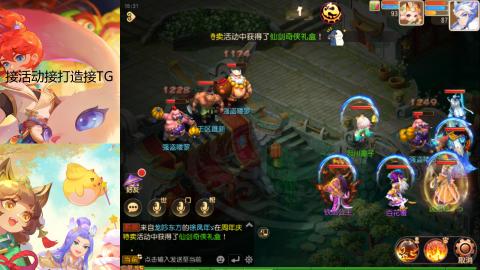 『傲世』ღ小花🌸的直播间