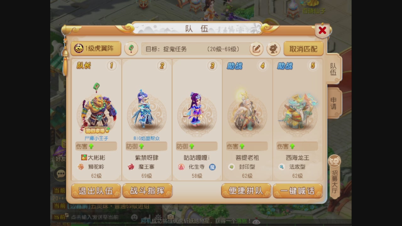 轻享服日常新手主播