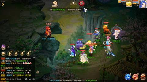 梦幻西游手游日常直播