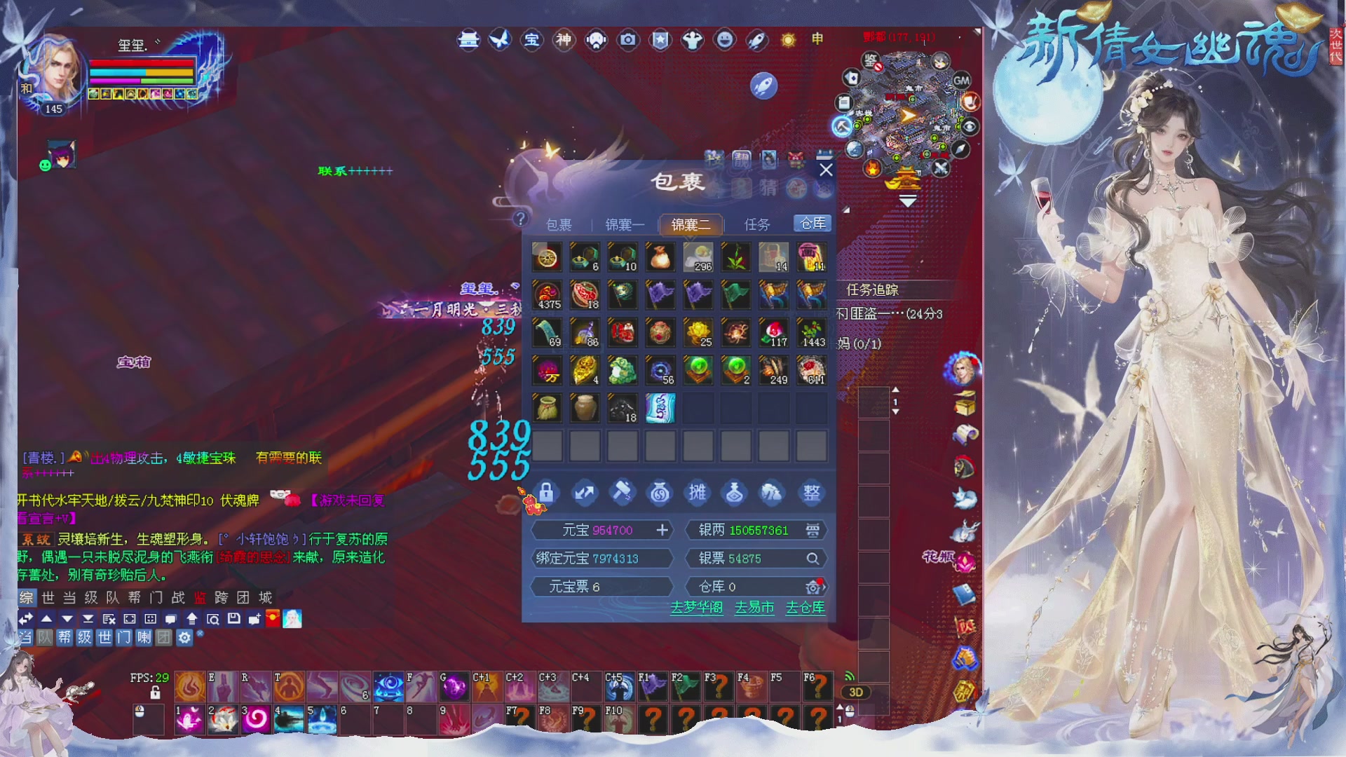 接集影 法器 迷宫