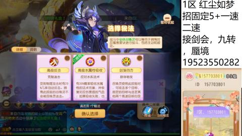 只要大腿抱的好，打啥没烦恼