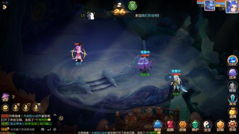 梦幻西游手游日常直播