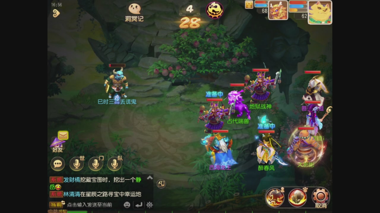 轻享服日常新手主播