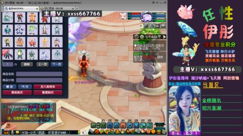 全服帮换帆板飞天舞飘带合鸣施法特效等积分