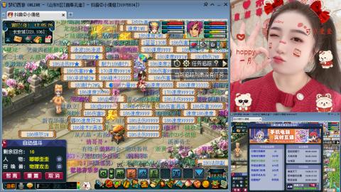 曲阜孔庙（青岛即墨姑娘）