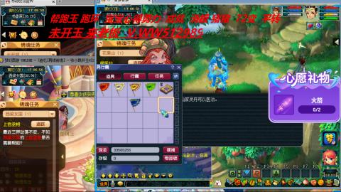 万里长城小姐姐接跑玉跑环心得