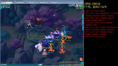 各大区接跑环，玉