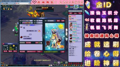 ●成就●积分●心得●进阶●金ID