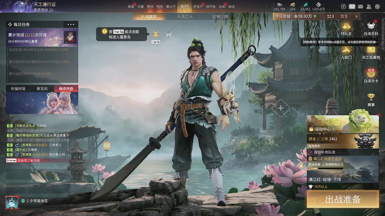 今天也是努力的一天