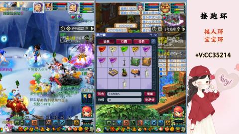 接跑环 人环 宝宝环 跑玉