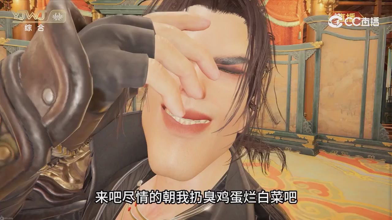 2026永劫无间新春会——武道新途全片回顾