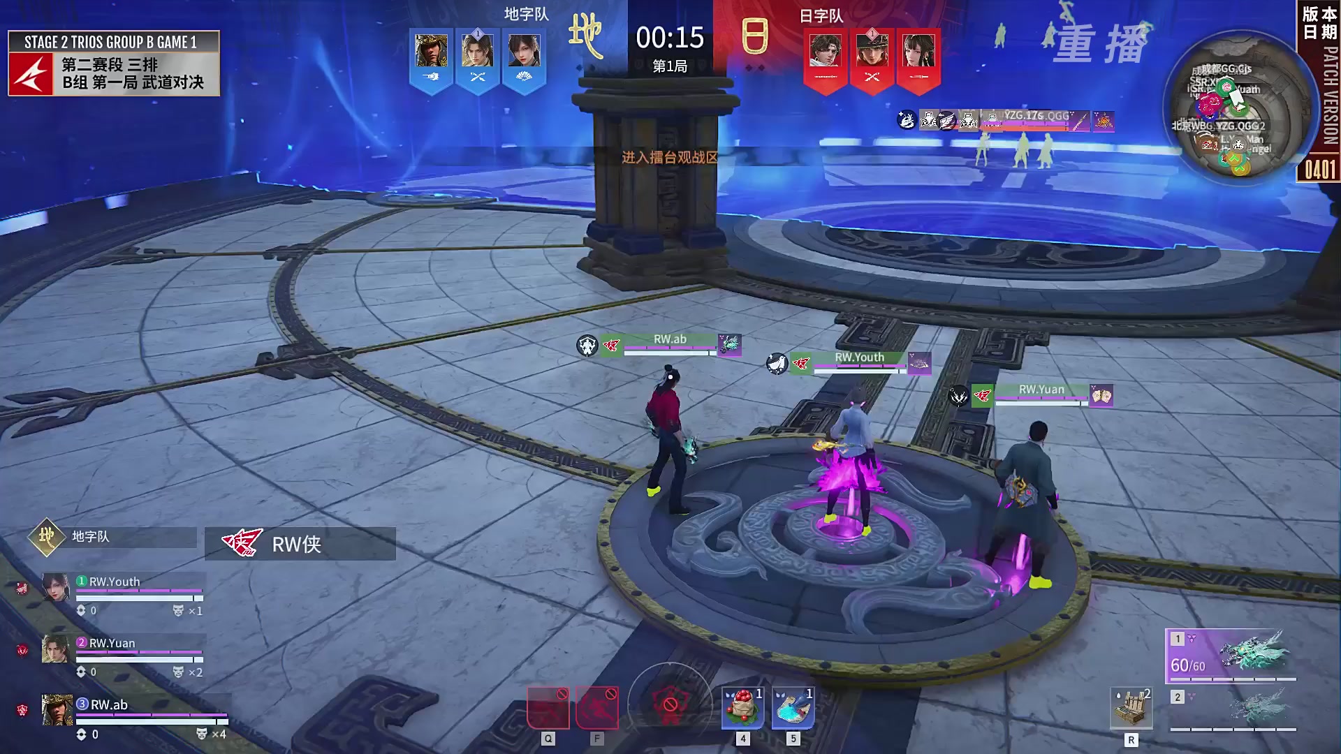 【重播】【NBPL春季赛】三排 第二赛段 B组